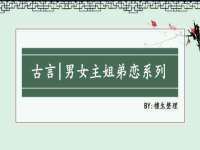 南京金妍商贸有限公司