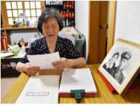 南京金妍商贸有限公司