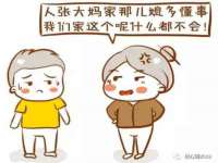 南京金妍商贸有限公司