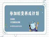 南京金妍商贸有限公司
