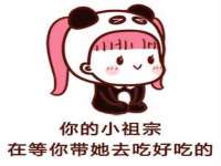 南京金妍商贸有限公司