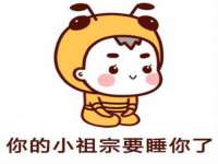南京金妍商贸有限公司