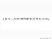 南京金妍商贸有限公司