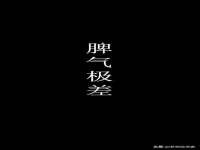 南京金妍商贸有限公司
