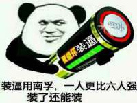南京金妍商贸有限公司
