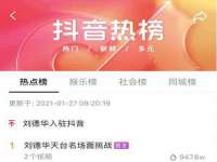 南京金妍商贸有限公司