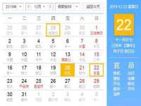 南京金妍商贸有限公司