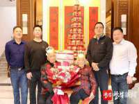 南京金妍商贸有限公司