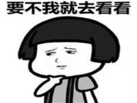 南京金妍商贸有限公司