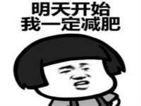 南京金妍商贸有限公司