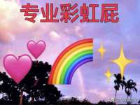 南京金妍商贸有限公司