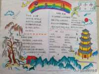 南京金妍商贸有限公司
