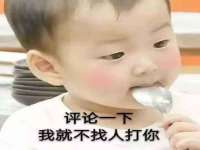 南京金妍商贸有限公司