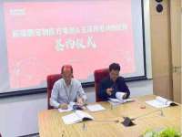 南京金妍商贸有限公司