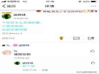 南京金妍商贸有限公司