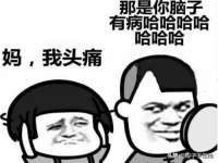 南京金妍商贸有限公司