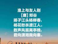 南京金妍商贸有限公司