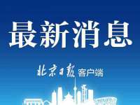 南京金妍商贸有限公司