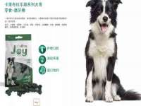 南京金妍商贸有限公司
