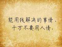 南京金妍商贸有限公司