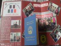 南京金妍商贸有限公司