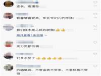 南京金妍商贸有限公司
