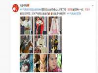 南京金妍商贸有限公司