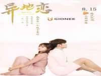 南京金妍商贸有限公司