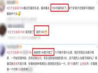 南京金妍商贸有限公司