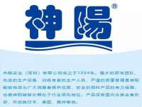 南京金妍商贸有限公司