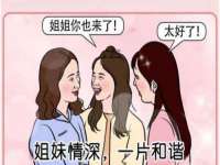 南京金妍商贸有限公司