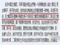 南京金妍商贸有限公司