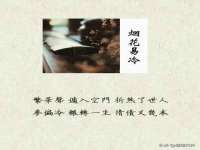 南京金妍商贸有限公司