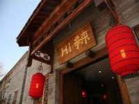 南京金妍商贸有限公司