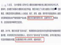南京金妍商贸有限公司