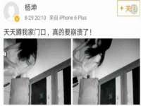 南京金妍商贸有限公司