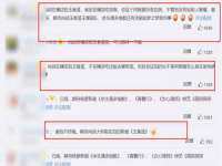南京金妍商贸有限公司