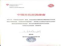 南京金妍商贸有限公司