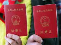 南京金妍商贸有限公司