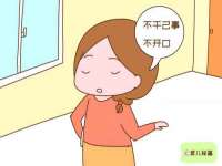 南京金妍商贸有限公司