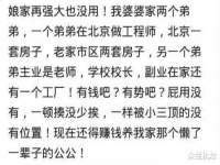 南京金妍商贸有限公司