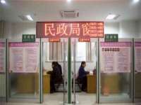 南京金妍商贸有限公司