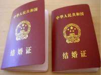 南京金妍商贸有限公司