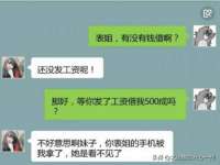 南京金妍商贸有限公司