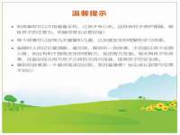 南京金妍商贸有限公司