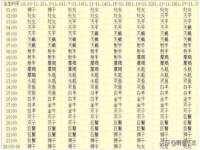 南京金妍商贸有限公司