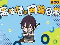 南京金妍商贸有限公司