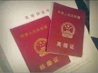 南京金妍商贸有限公司