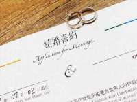 南京金妍商贸有限公司